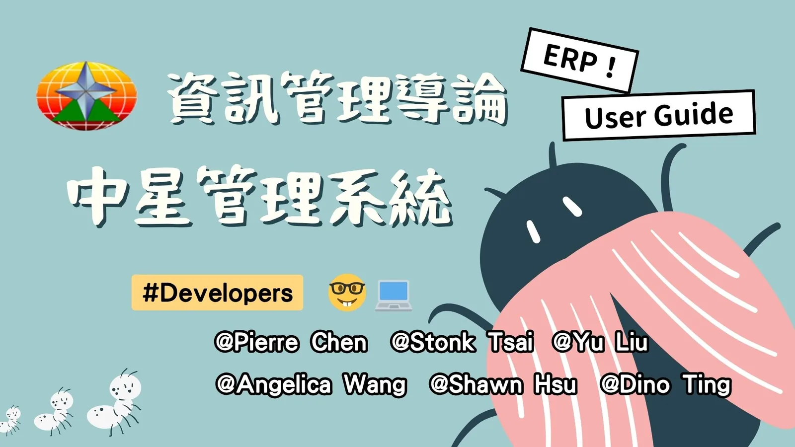 Zhongxing management system ERP user guide cover